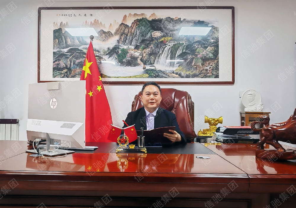 元旦启新程 信驰与国防动员共赴山海