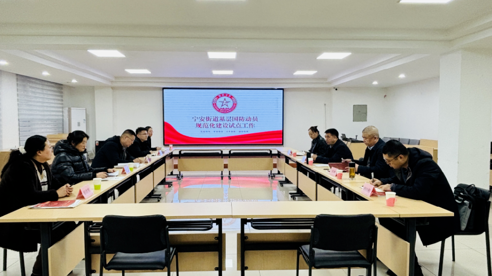石家庄市国动办到新华区调研国防动员工作